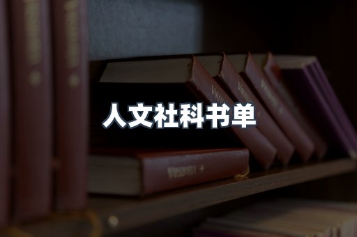 PDF电子书下载