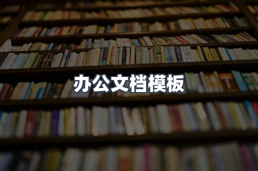 日文电子书系列